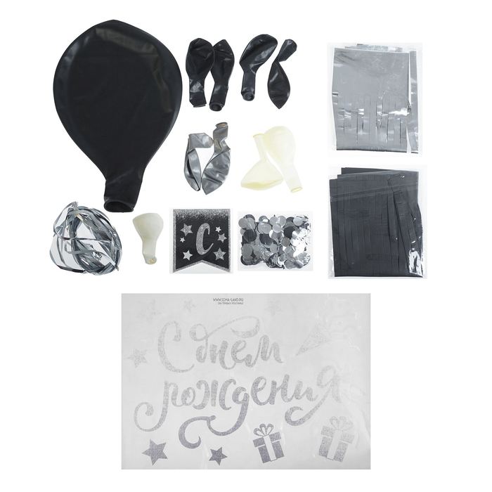 Фонтан из шаров "Черное серебро", гирлянда, наклейки, конфетти, 16 предметов в наборе 