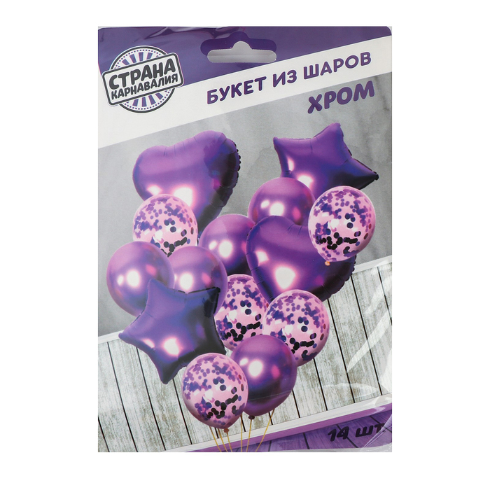 Букет из шаров "Хром", фольга, латекс, с конфетти, набор 14 шт, цвет фиолетовый 