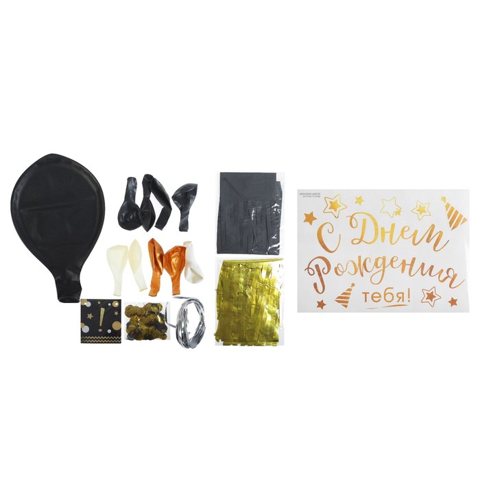 Фонтан из шаров "Черное золото", гирлянда, наклейки, конфетти, 16 предметов в наборе 