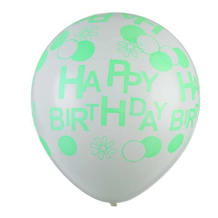 Шар латексный 17" Happy Birthday, зелёная надпись, 1 шт., цвет белый 