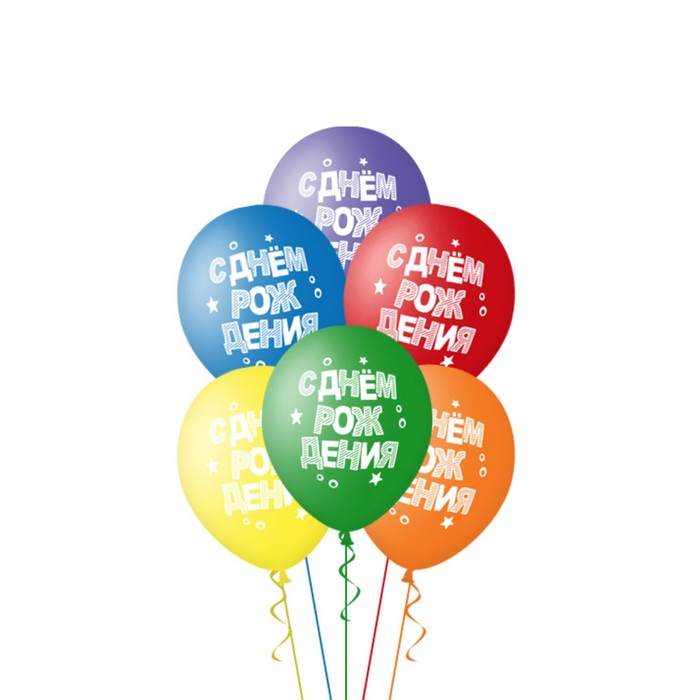 Шар латексный 14" "С днем рождения", набор 50 шт, цвета МИКС 