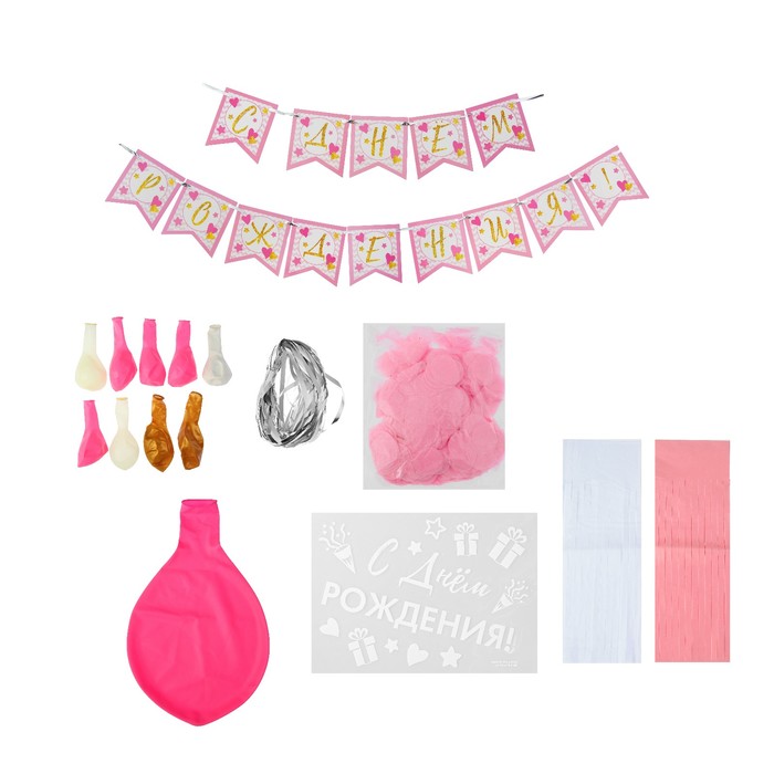 Фонтан из шаров "С днем рождения", гирлянда, наклейки, конфетти, 16 предметов в наборе 