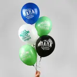 Шар воздушный 12 "Комплименты папе", картинки МИКС, 50 шт 