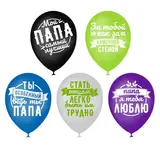 Шар воздушный 12 "Комплименты папе", картинки МИКС, 50 шт  - фото 3