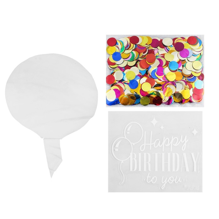 Воздушный шар "Happy birthday", прозрачный, с конфетти, 18" 