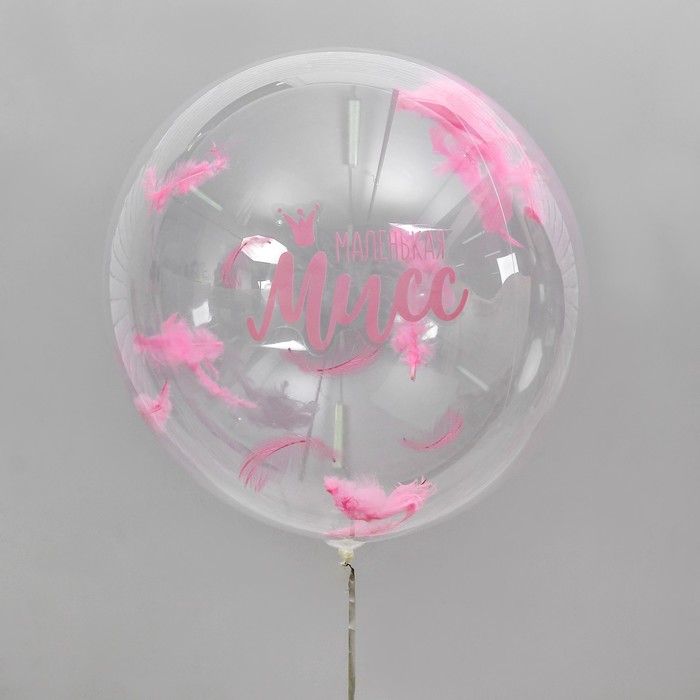 Воздушный шар "Маленькая мисс", 18", прозрачный, с перьями 