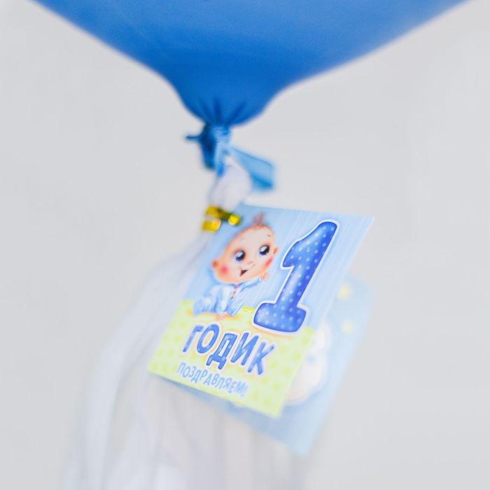 Воздушный шар "1 годик малыш", голубой, с тассел лентой, 24" 