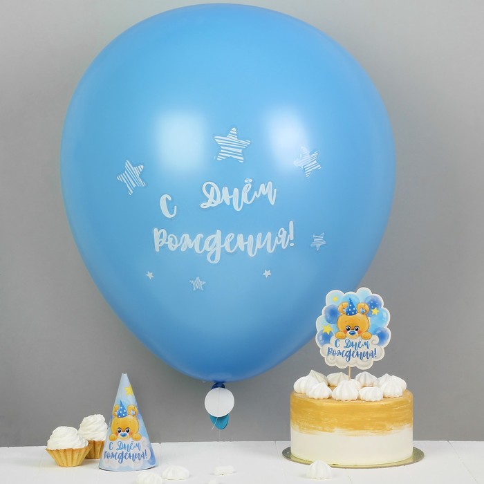 Воздушный шар "С днем рождения", 24", открытка, колпак, топпер, наклейка, голубой 