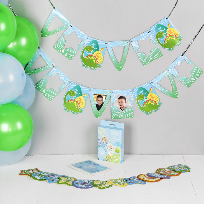 Воздушные шары "Сыночек", фотоальбом, гирлянда, наклейки, 24 предмета в наборе 