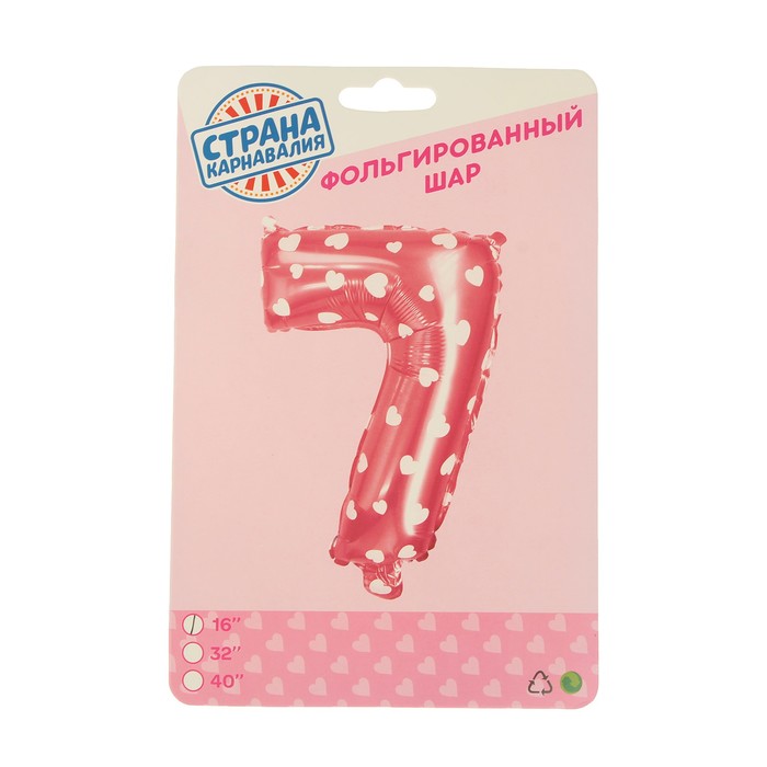 Шар фольгированный 16", цифра 7, сердца, индивидуальная упаковка, цвет розовый 