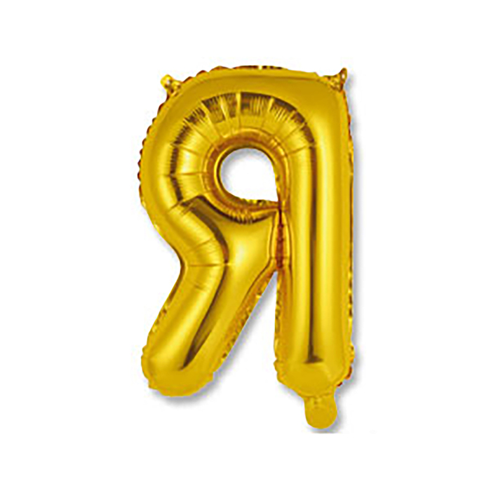 Шар фольгированный 14" "Буква Я", индивидуальная упаковка, цвет золотой 