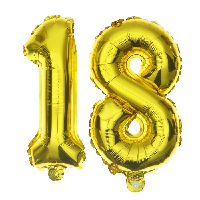 Шар фольгированный 16" "18 лет", цвет золотой 