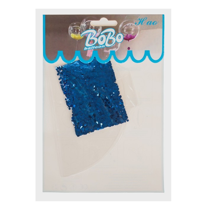 Набор "Шар прозрачный 18", конфетти мелкие голубой 