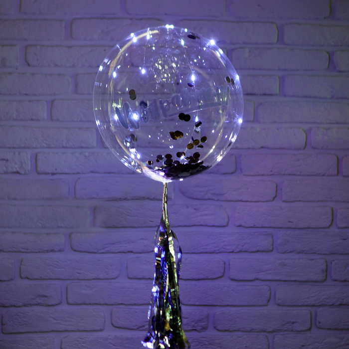 Светящийся шар "В День Рождения!" + светодиодная лента 