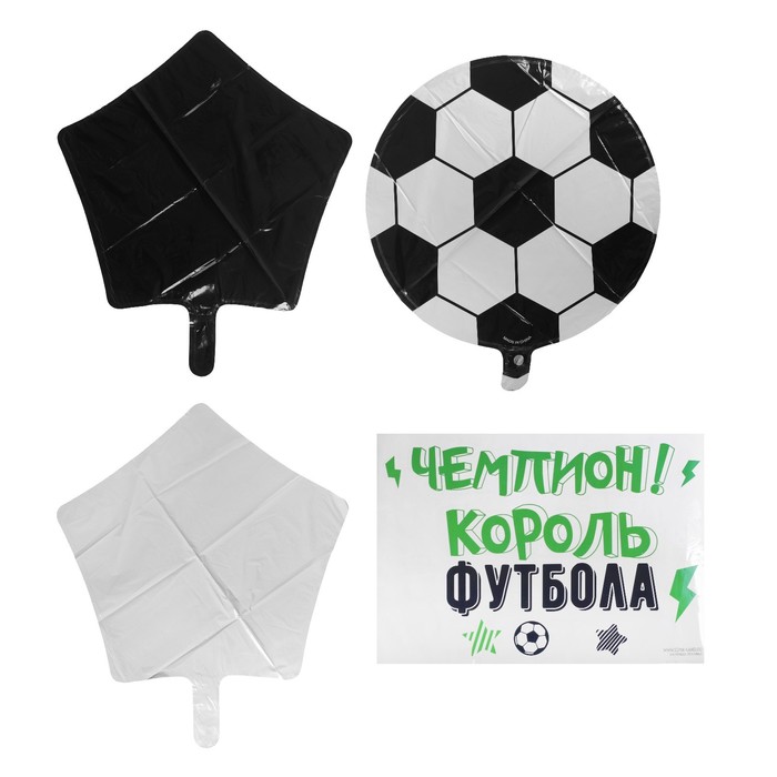 Фонтан из шаров "Футбол-2", для мальчика, с конфетти, латекс, фольга, 10 шт. 