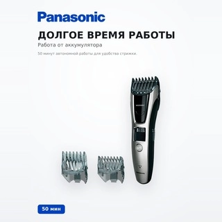Машинка для стрижки Panasonic ER-GB70 - фото 4