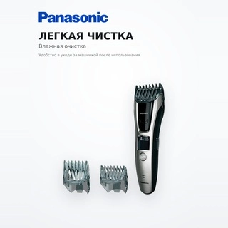 Машинка для стрижки Panasonic ER-GB70 - фото 5