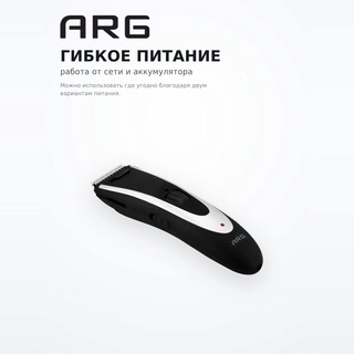 Машинка для стрижки ARG HC-1309 - фото 4