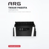 Машинка для стрижки ARG HC-1309 - фото 5