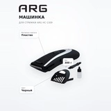 Машинка для стрижки ARG HC-1309 - фото 7