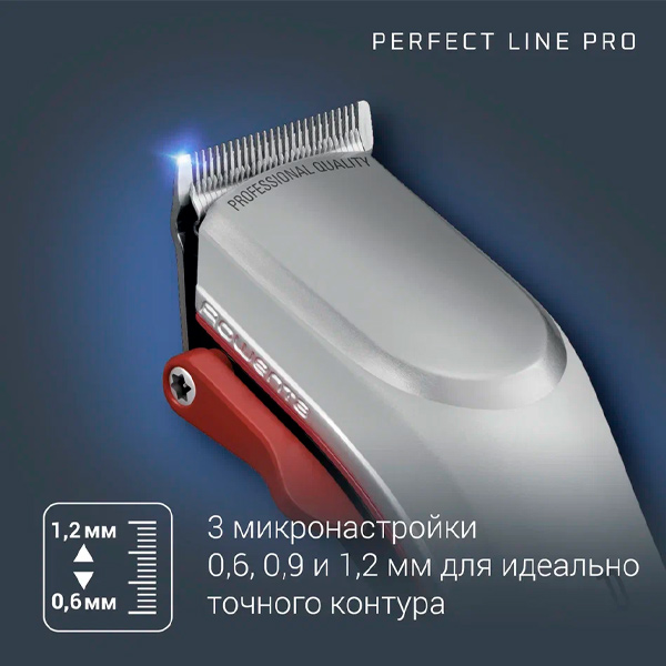 Машинка для стрижки Rowenta Perfect Line TN1300F0 - фото 9