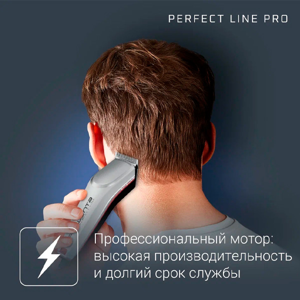 Машинка для стрижки Rowenta Perfect Line TN1300F0 - фото 8