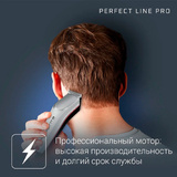 Машинка для стрижки Rowenta Perfect Line TN1300F0 - фото 8