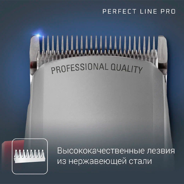 Машинка для стрижки Rowenta Perfect Line TN1300F0 - фото 10