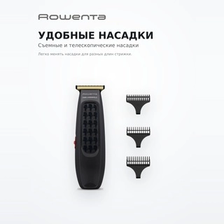 Машинка для стрижки Rowenta Karl Lagerfeld TN182LF0 - фото 5