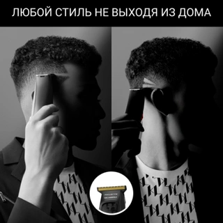 Машинка для стрижки Rowenta TN152LF0 - фото 3