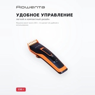 Машинка для стрижки Rowenta Sport Collection TN5202F0 - фото 3