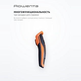 Машинка для стрижки Rowenta Sport Collection TN5202F0 - фото 4