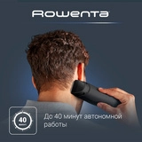 Rowenta шаш қиюға арналған машинка Sport Collection TN1409F0 - фото 7