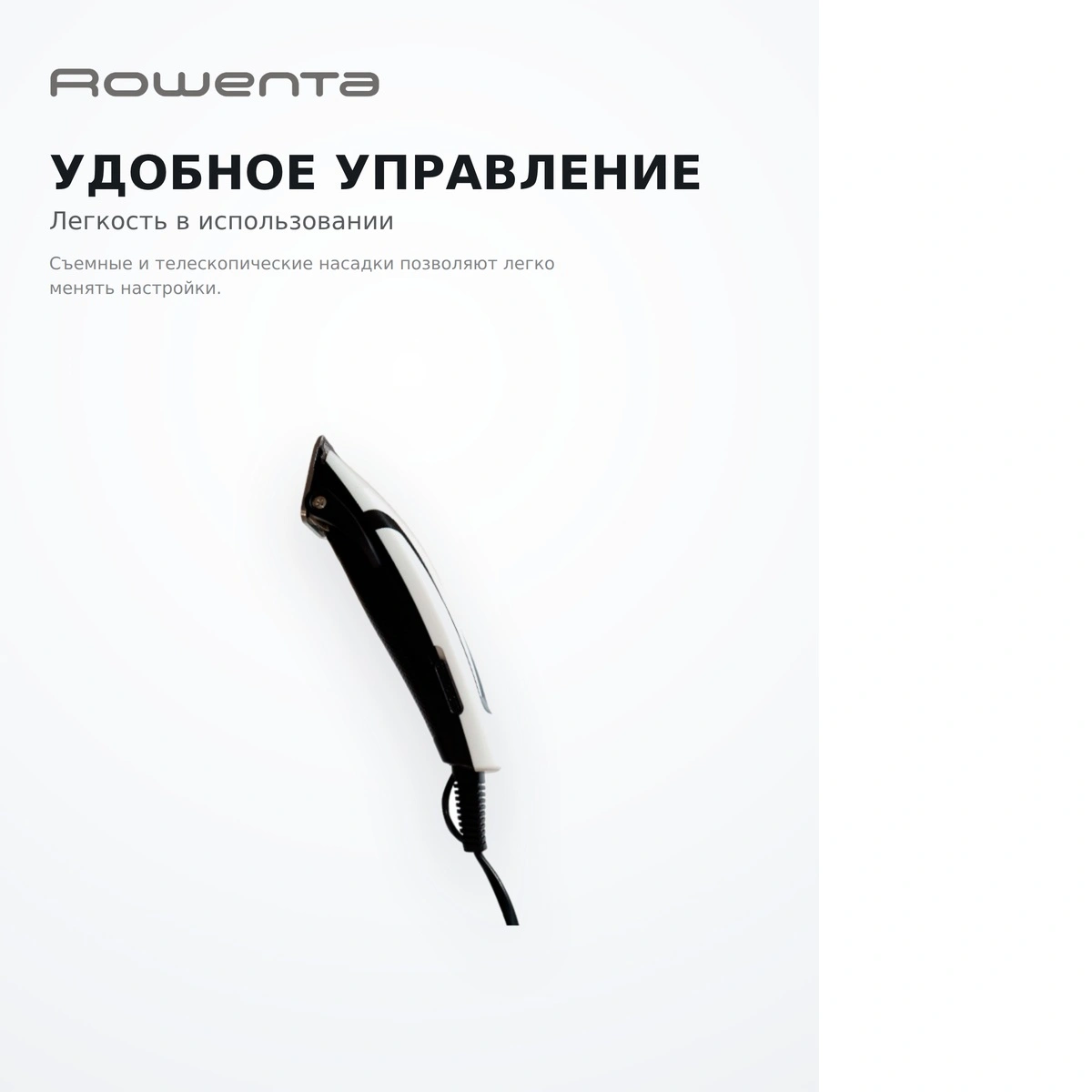 Машинка для стрижки Rowenta Driver TN1601F1 - фото 5