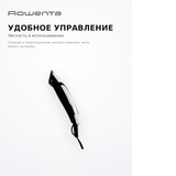 Машинка для стрижки Rowenta Driver TN1601F1 - фото 5