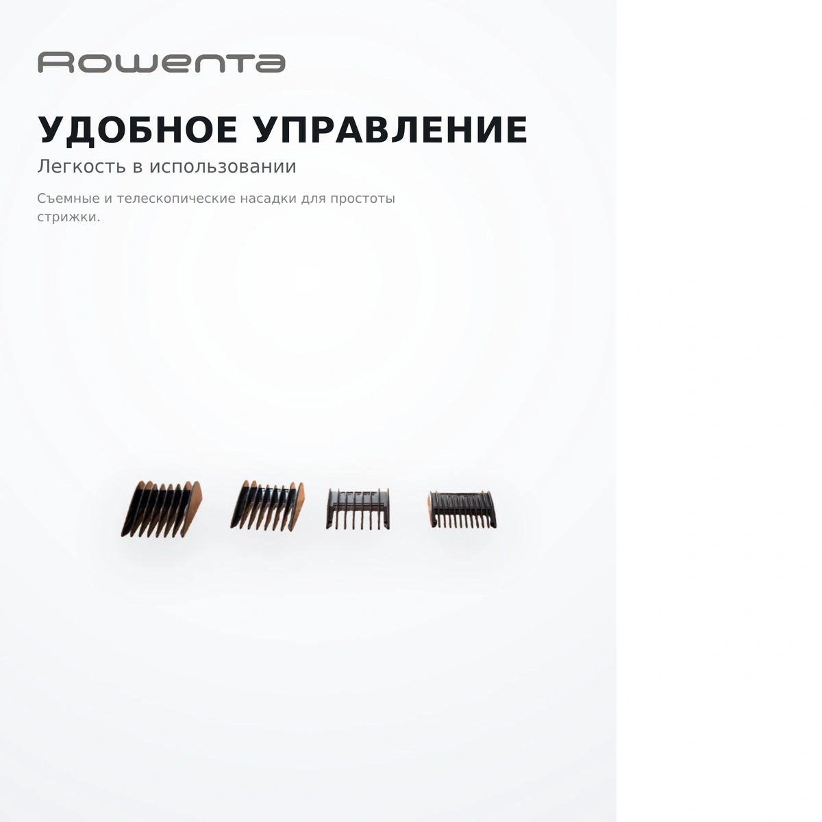 Машинка для стрижки Rowenta Driver TN1601F1 - фото 6