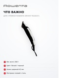 Машинка для стрижки Rowenta Driver TN1601F1 - фото 8