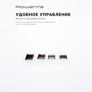 Машинка для стрижки Rowenta Driver TN1601F1 - фото 4