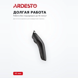Машинка для стрижки волос Ardesto HC-Y20-B - фото 4