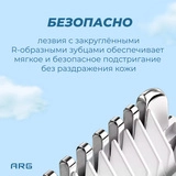 Детская машинка для стрижки ARG HC-605 - фото 7