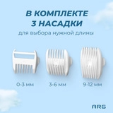 Детская машинка для стрижки ARG HC-605 - фото 8