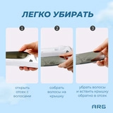 Детская машинка для стрижки ARG HC-605 - фото 6