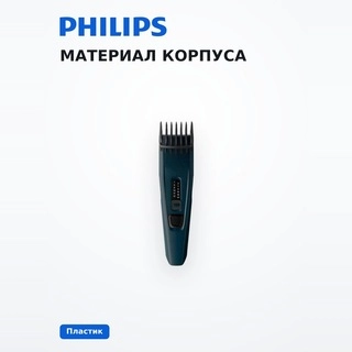 Машинка для стрижки Philips HC3505/15 - фото 3