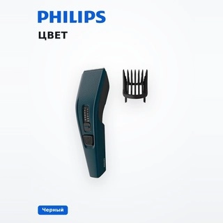 Машинка для стрижки Philips HC3505/15 - фото 5