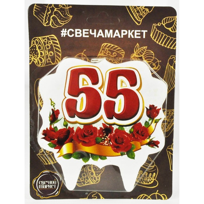 Свеча для торта цифра облако "Юбилейная" красная "55" 