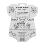 Свеча в торт для девочки "1 годик"  - фото 4