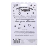 Свеча в торт "1 годик" для девочки  - фото 4