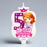 Свеча в торт Дисней 5 "С Днем Рождения", София Прекрасная 