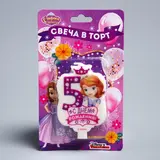 Свеча в торт Дисней 5 "С Днем Рождения", София Прекрасная  - фото 2