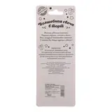 Свеча в торт цифра 4 "С днем рождения"  - фото 4